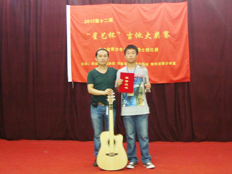 鲁涵：2012年获河南省民谣吉他大赛冠军