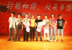 2012东方琴缘郑州吉他大赛演奏会